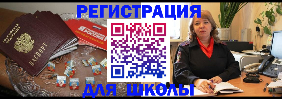 временная регистрация госуслуги в Кирсанове