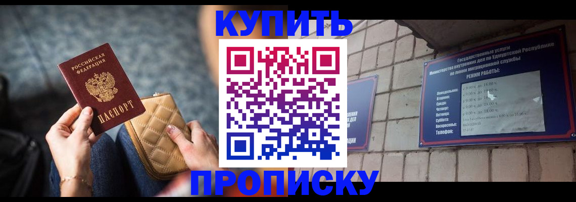 регистрация для дет. сада в Кирсанове
